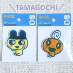 【#たまごっち匿名配送】DAISO まめっち　めめっち　ワッペン