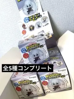 【新品未使用】ヒロアカ ころコレ！ フィギュア＆ステッカー フルコンプ