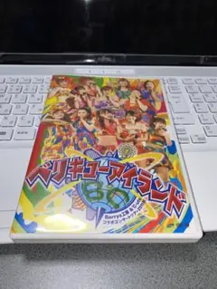 Berryz工房&℃-uteコラボコンサートツアー2011秋ベリキューアイランド