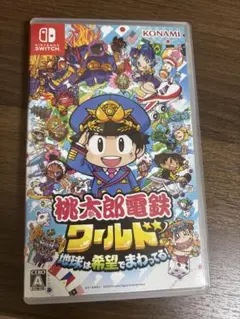 桃太郎電鉄ワールド Nintendo Switch
