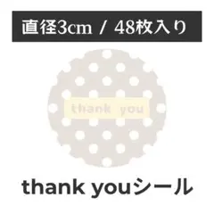 thank you サンキューシール 丸型 1シート48枚　SO-4