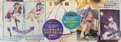 コミックアライブ　9月号　付録‼️
