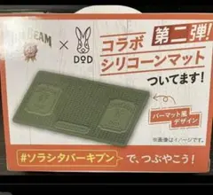 ジムビーム×DoD コラボシリコーンマット 新品未使用