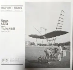 Item thumbnail for item 1a89a129-5959-4279-9556-42178b0448bc