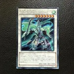 遊戯王 DDD疾風王アレクサンダー シークレット