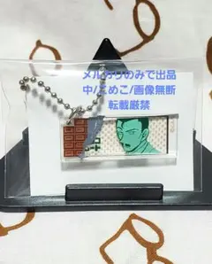 名探偵コナン　特典　毛利小五郎