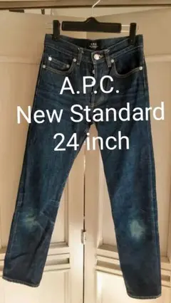 【SALE】A.P.C. ジーンズ ニュースタンダード 24インチ