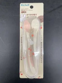 【未使用・未開封】ミッフィやわらか離乳食スプーンセット(ケース付)