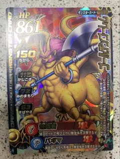 ドラゴンクエストモンスターバトルロード　ゴールデンゴーレム