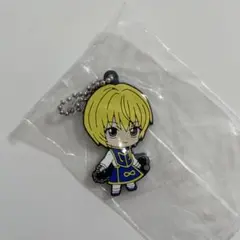 HUNTER×HUNTER カプセルラバーマスコット クラピカ