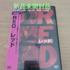 RED/レッド('10米)