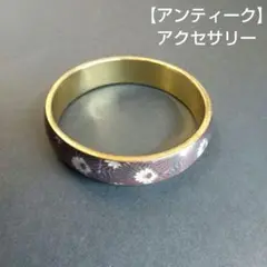 【アンティーク】アクセサリー バングル ブレスレット