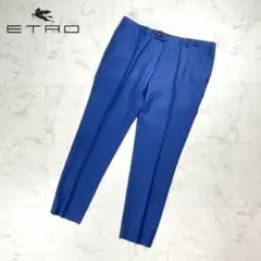 ETRO 総柄テーパードパンツ チェック柄 ブルー サイズ56*ED66