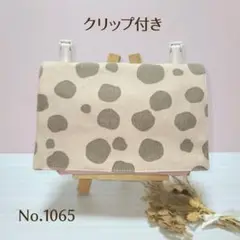 【匿名配送】移動ポケットクリップ付き 2ポケット+ティッシュ入ケースNo1065