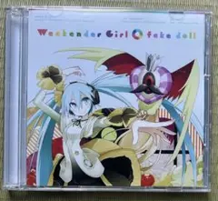 Weekend Girl / fake doll 【初回限定盤】DVD付
