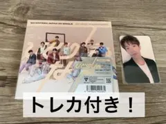【匿名配送】 SEVENTEEN ひとりじゃない 初回限定C盤