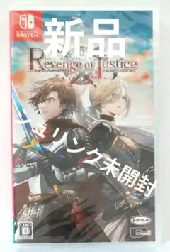 Switch リベンジ・オブ・ジャスティス