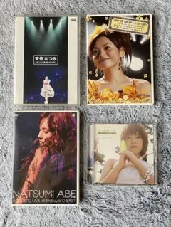 《即購入OK！》安倍なつみ　DVD４枚まとめ売り