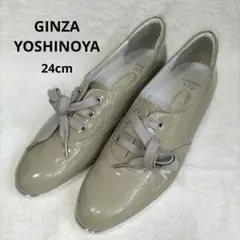 美品✨銀座ヨシノヤ レディース シューズ エナメル ベージュ 軽量 24cm