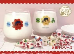 ミルキー　一番くじ　B賞　ペアグラス