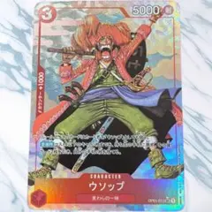 ワンピースカード　ウソップ　展示用