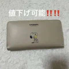 SNOOPY 長財布 ベージュ スヌーピー