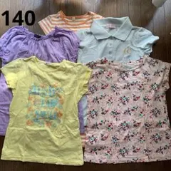 140cmＴシャツ5枚セット