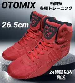 【美品】OTOMIX オートミックス　Ninja ニンジャ　M3333 楽天市場】アウトレット トレーニングシューズ オートミックス