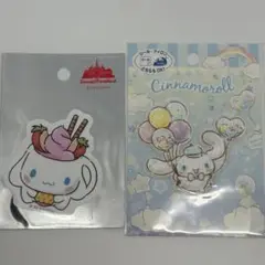 サンリオ シナモン シナモロール ワッペン ステッカー セット