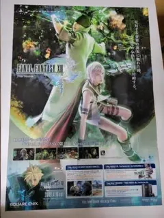 2025年最新】ff13 ポスターの人気アイテム - メルカリ