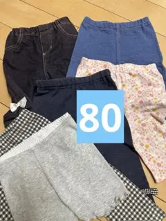 西松屋　ユニクロ　アプレレクール　ズボン　80 レギンス