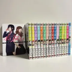 ホリミヤ 1〜17巻　全巻セット　まとめ売り　漫画　マンガ　全巻