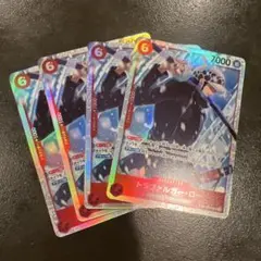 【最安値】トラファルガーローSR4枚セット