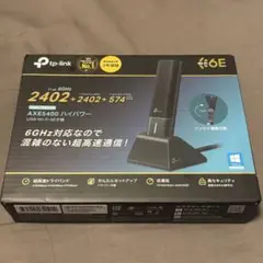 TP-Link AXE5400 USB無線LANアダプター