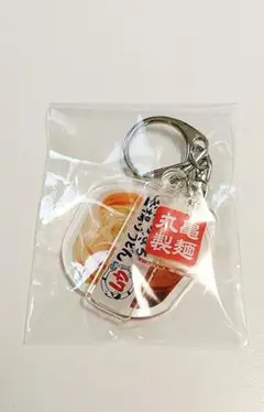 丸亀製麺 キーホルダー 非売品 釜揚げうどん＆えび天 レア セット 美品 Amazon.co.jp: 丸亀製麺 たまご天 釜揚げうどん キーホルダー
