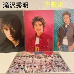 お宝　滝沢秀明　タッキー　ジャニーズ　下敷き　レア　アイドル　Jr. たっきー