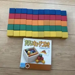 図形キューブつみき　くもん