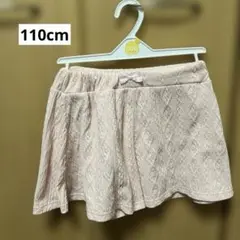 子供服 パンツ 半ズボン 110cm