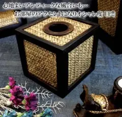 ウィッカー製トイレットペーパーボックス