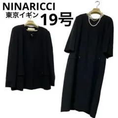 【希少サイズ新品】東京イギン　ブラックフォーマル　ワンピース　　19号 新品同様/東京イギン TOKYO IGIN 大人ブラックフォーマル