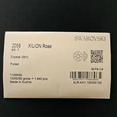 【最終値下】スワロフスキー 2058 ss7 クリスタル