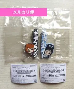 プリキュア Name Collection キュアブラック キュアホワイト 2点