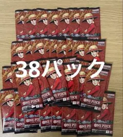 ワンピース カードゲーム 受け継がれる意志 バラパック×38まとめ売り
