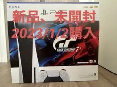 プレイステーション5 グランツーリスモ7 同梱版 CFIJ-10002