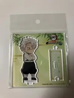ご専用
