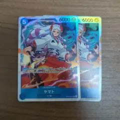 ワンピースカード 受け継がれる意志 SR ヤマト 2枚セット