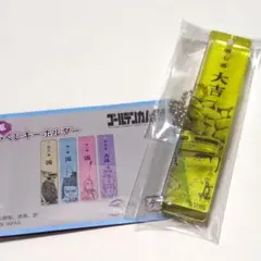 ゴールデンカムイ 杉元＆アシリパ＆白石 大吉 キーホルダー