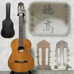 クラシックギター(モーリスM-20) ⭕️最終価格‼️ Morris M-20(ギター)の新品/中古販売 | 1405390 | ReRe[リリ]