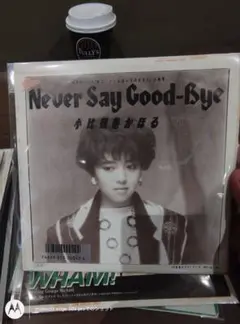 7インチレコード　小比類巻かほる「Never Say Good-Bye」