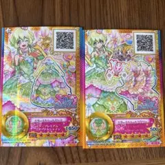 アイカツカード　エターナルハートコーデ